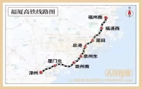 2023年這些鐵路將開(kāi)通，包括多條高鐵干線項(xiàng)目